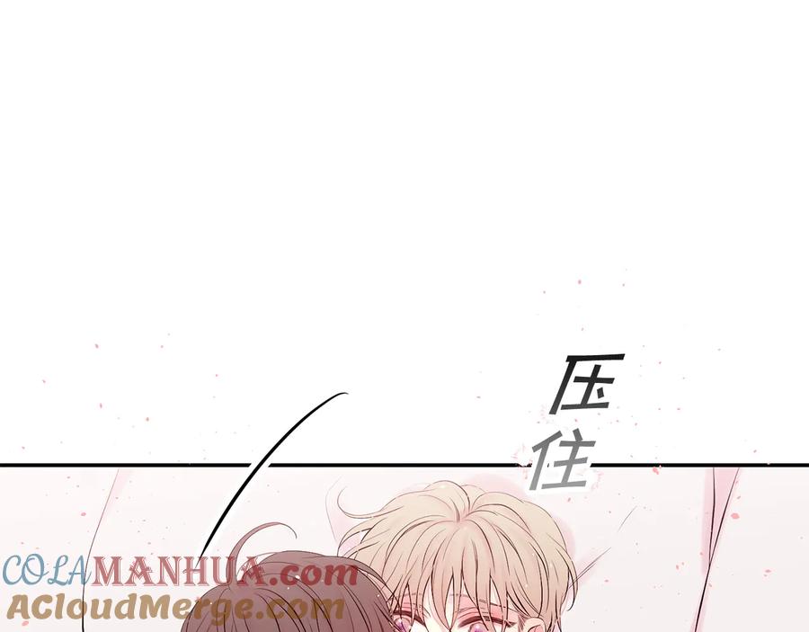 《别离我太近》第28话 学会爱 第101页