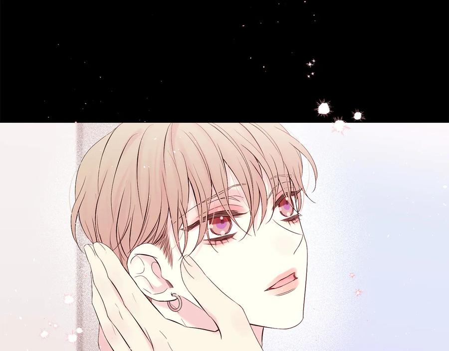 《别离我太近》第28话 学会爱 第20页