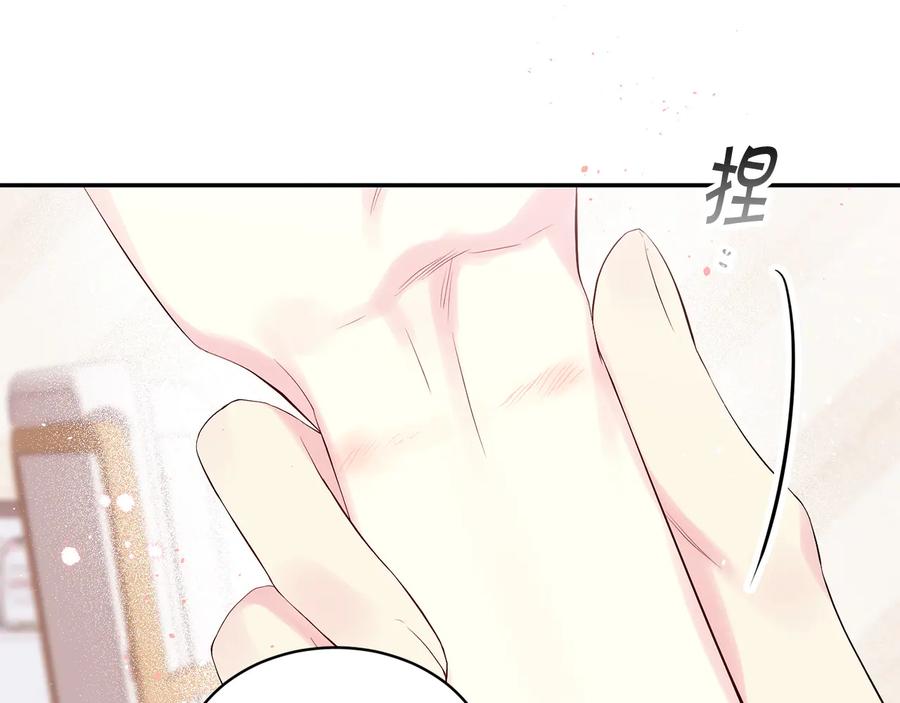 《别离我太近》第28话 学会爱 第108页