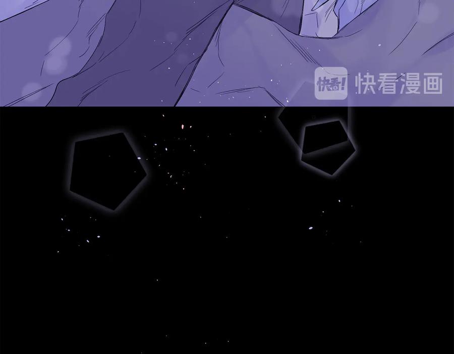 《别离我太近》第28话 学会爱 第56页
