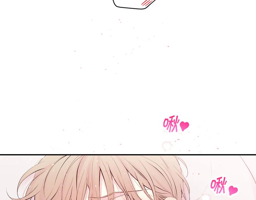 《别离我太近》第28话 学会爱 第103页