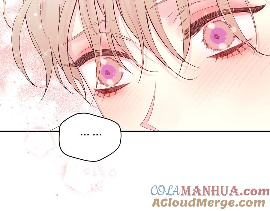 《别离我太近》第28话 学会爱 第129页