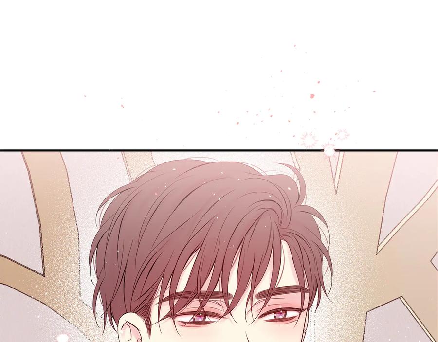 《别离我太近》第28话 学会爱 第143页