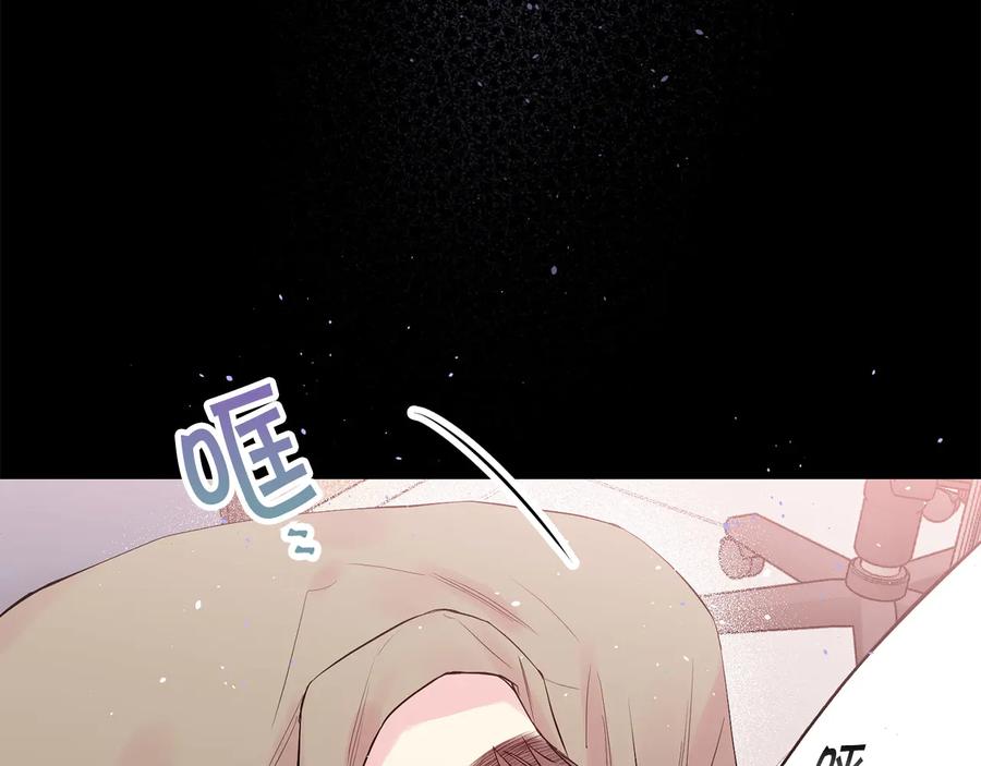 《别离我太近》第28话 学会爱 第36页