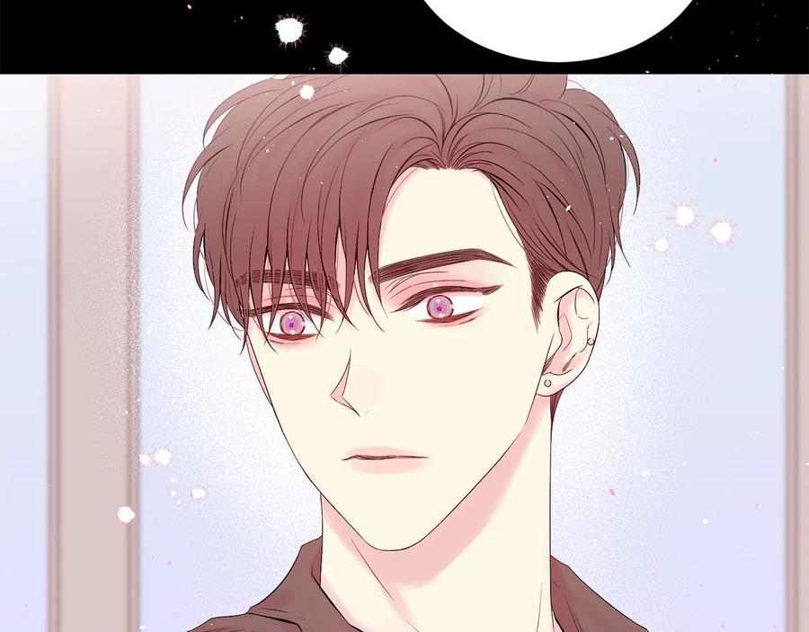 《别离我太近》第28话 学会爱 第18页
