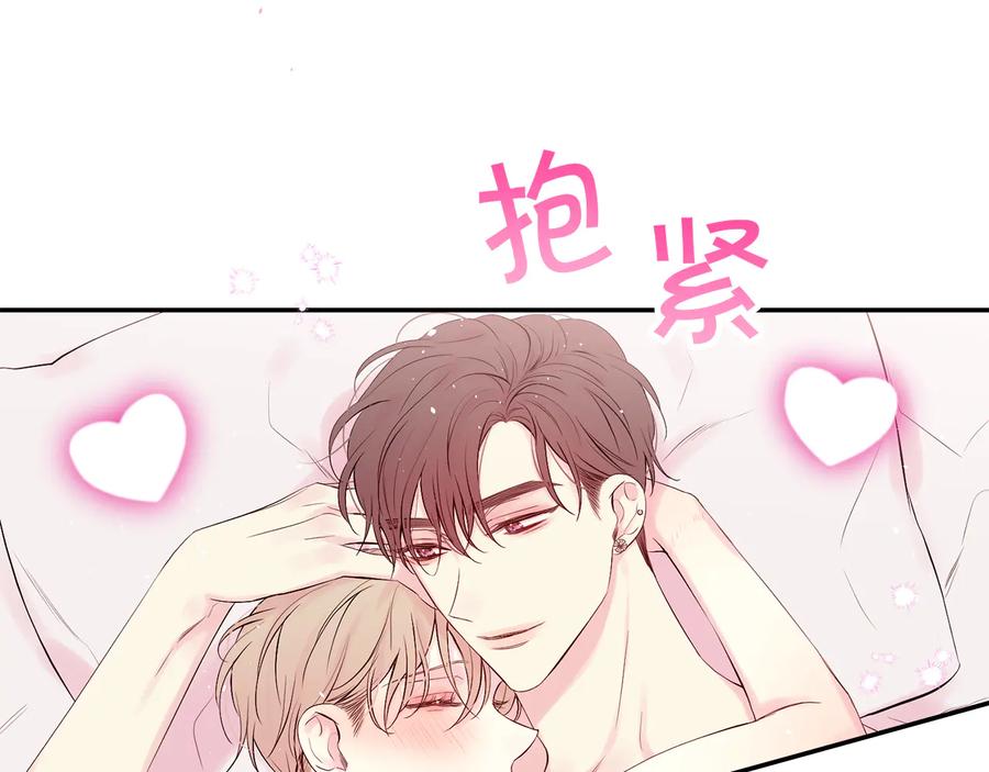 《别离我太近》第28话 学会爱 第80页