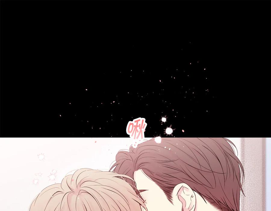 《别离我太近》第28话 学会爱 第22页