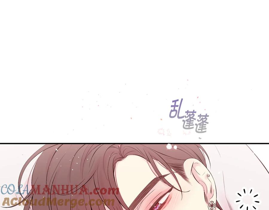 《别离我太近》第28话 学会爱 第69页