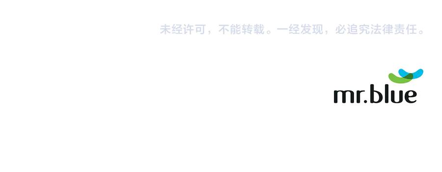 《别离我太近》完结篇 牵起你的手 第140页
