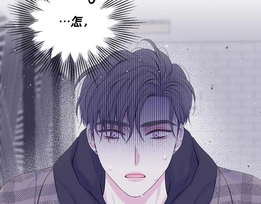 《别离我太近》完结篇 牵起你的手 第3页