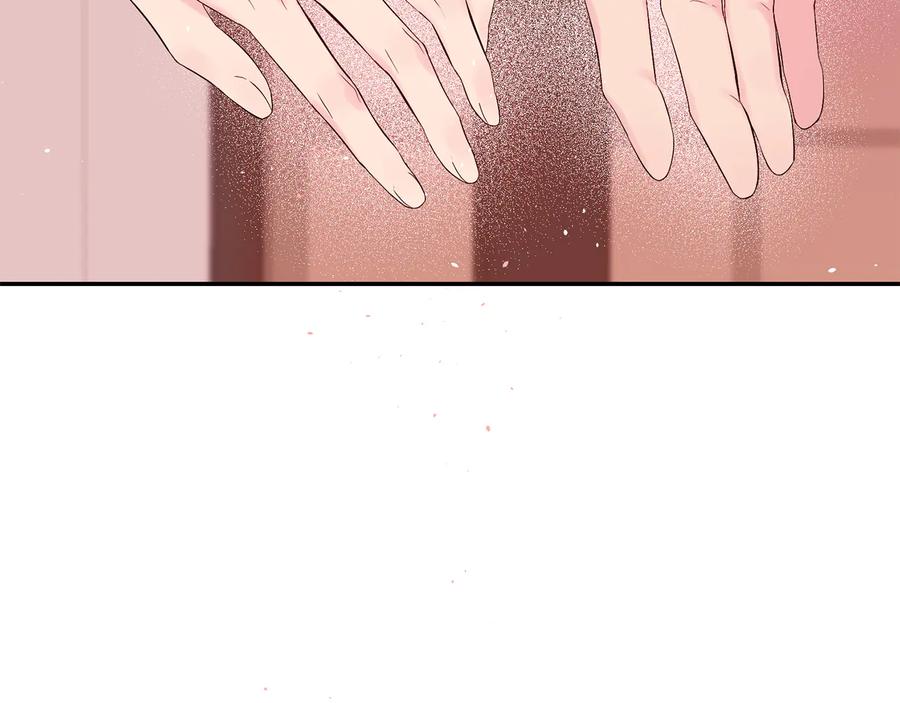 《别离我太近》完结篇 牵起你的手 第92页