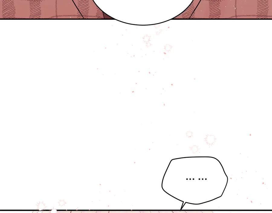 《别离我太近》完结篇 牵起你的手 第115页