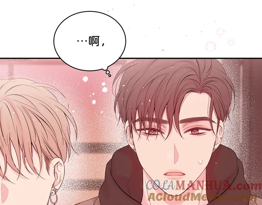 《别离我太近》完结篇 牵起你的手 第93页