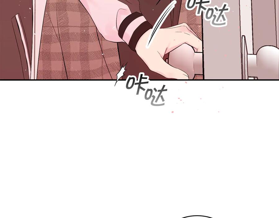 《别离我太近》完结篇 牵起你的手 第106页