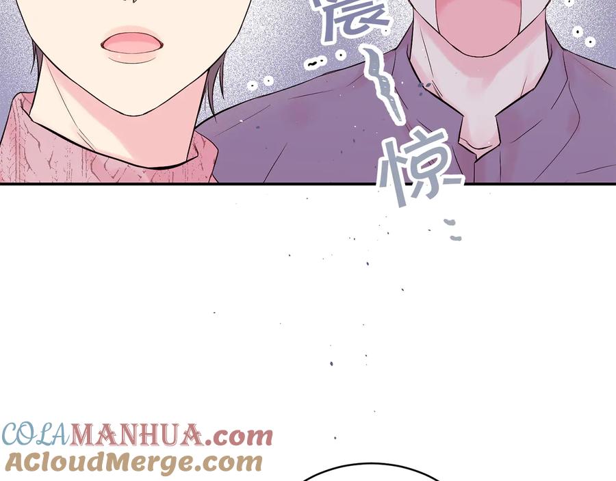《别离我太近》完结篇 牵起你的手 第37页