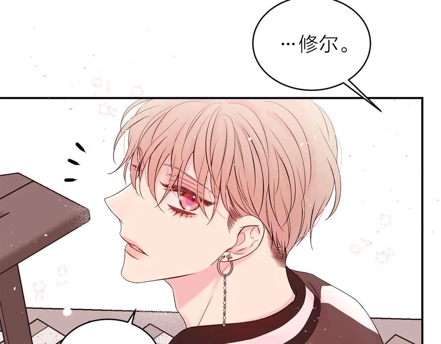 《别离我太近》完结篇 牵起你的手 第107页