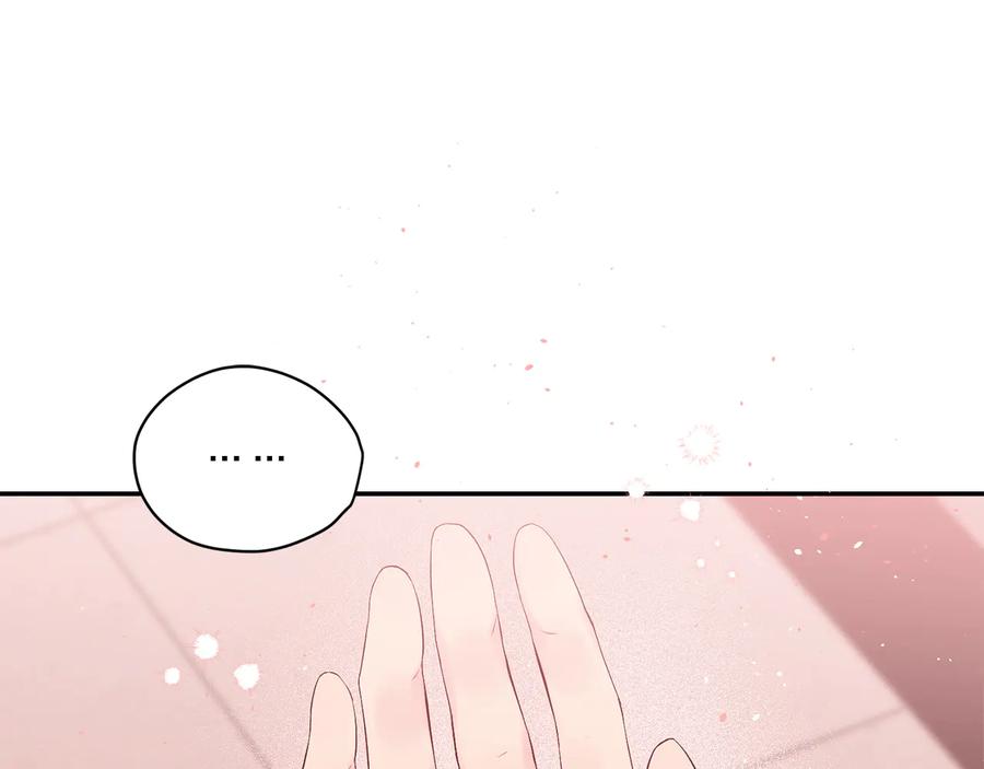 《别离我太近》完结篇 牵起你的手 第95页
