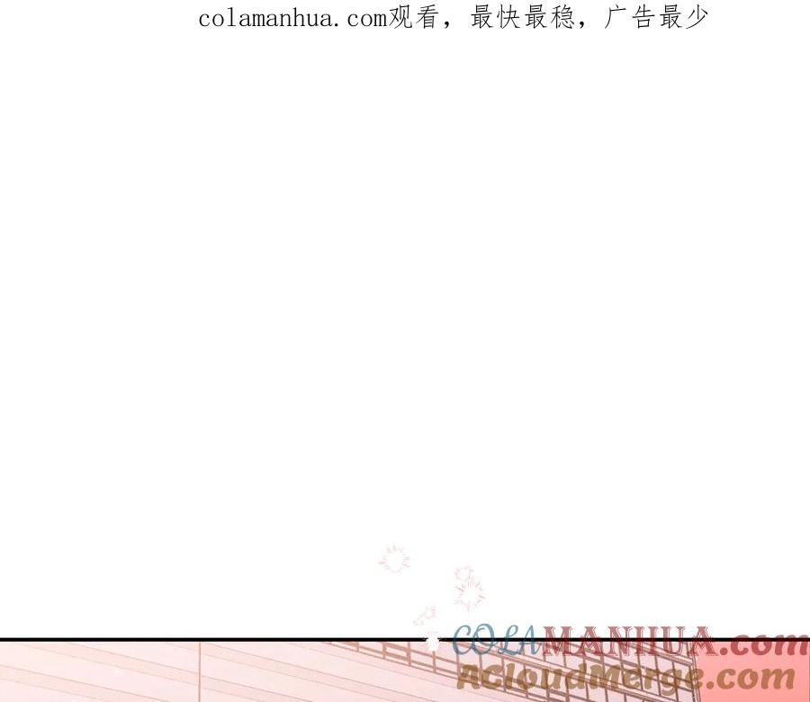 《别离我太近》完结篇 牵起你的手 第1页