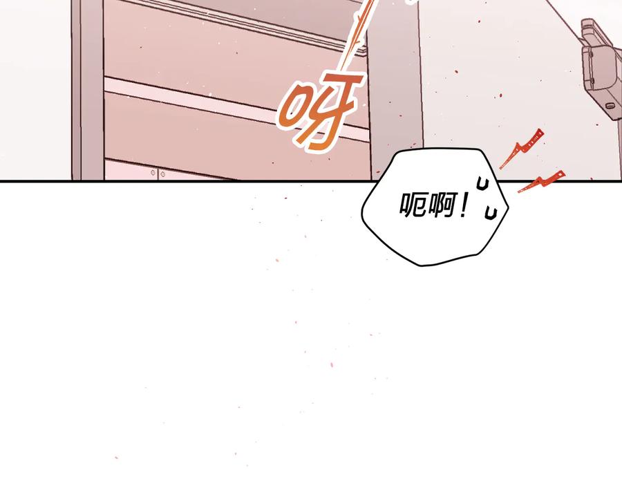 《别离我太近》完结篇 牵起你的手 第102页
