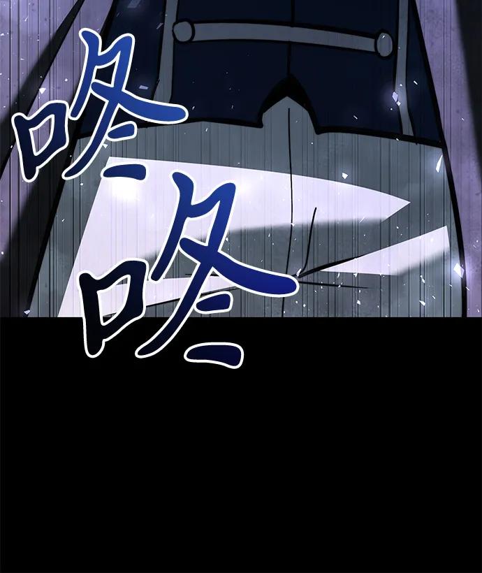 《身患绝症的天才黑暗骑士》第2季 第18话 第102页