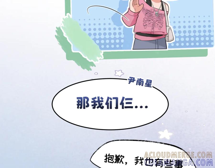 《偏见》18 嫂嫂加油！ 第25页