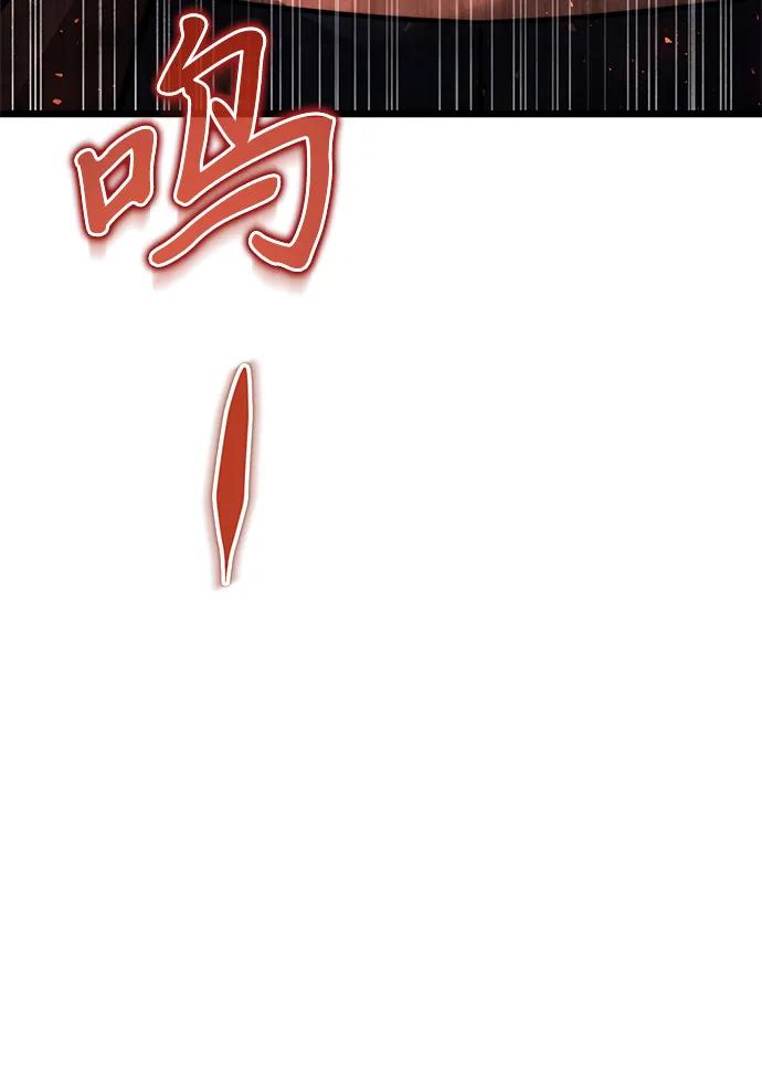 《身患绝症的天才黑暗骑士》第2季 第18话 第119页