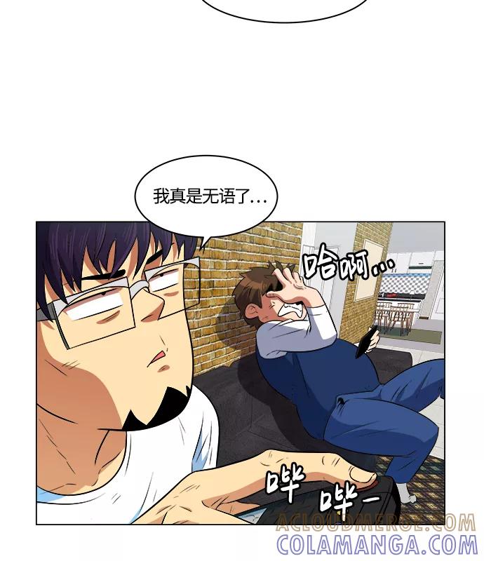 《我身体里的那家伙》第11话 第22页