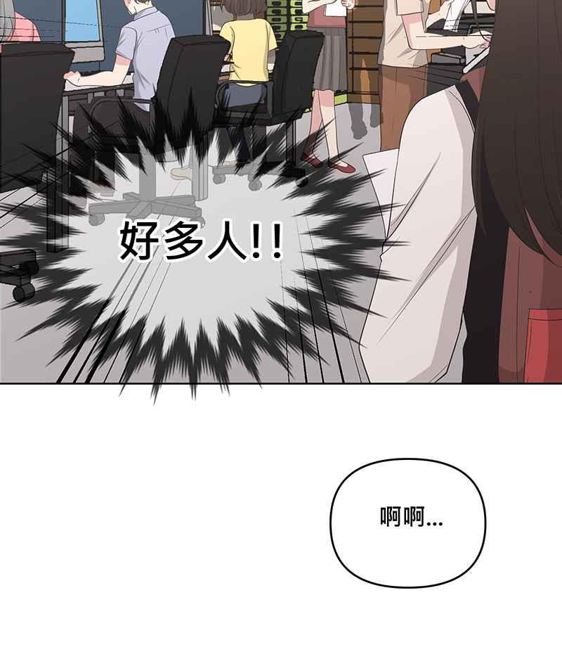 《血色的誓约》[第12回] 打工的计画 第30页