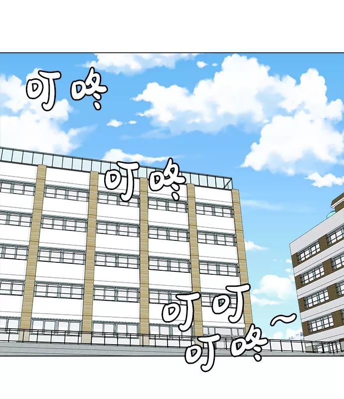 《我身体里的那家伙》第13话 第38页