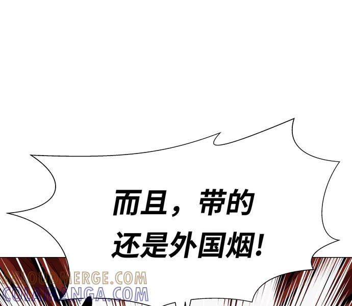 《我身体里的那家伙》第13话 第67页