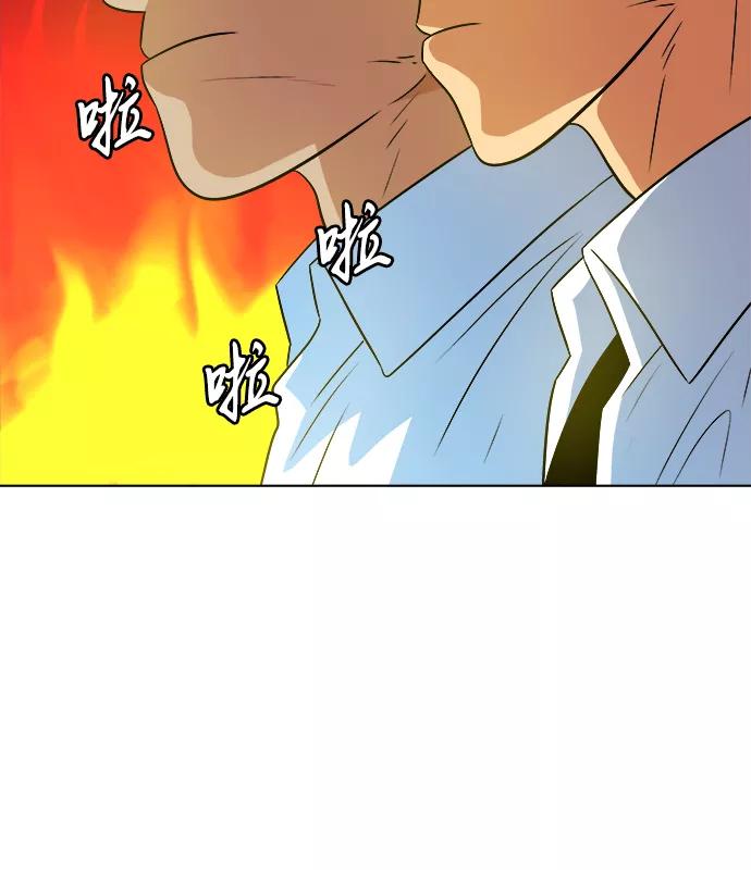 《我身体里的那家伙》第13话 第35页