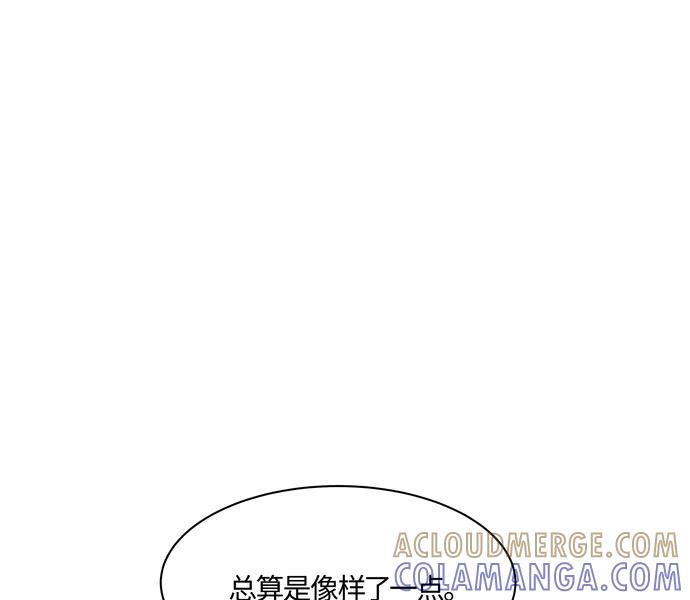 《我身体里的那家伙》第14话 第28页