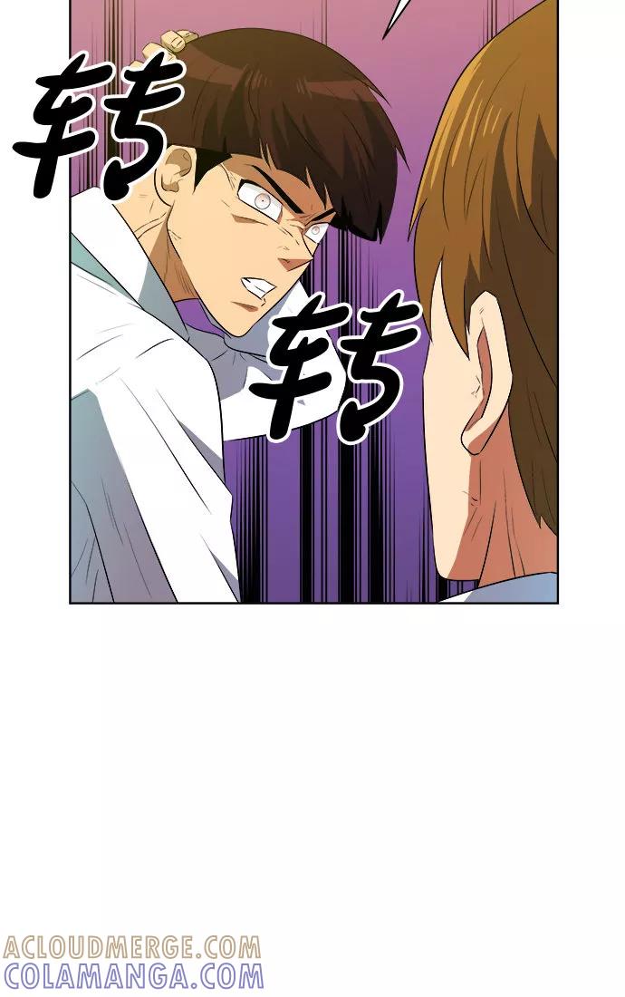 《我身体里的那家伙》第15话 第37页
