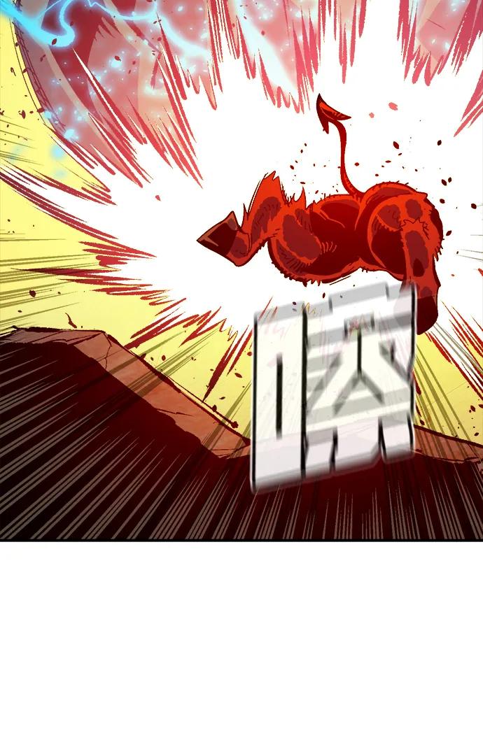 死灵法师：亡灵支配者 [第191话] C区，天使和恶魔的进攻-2 第66页