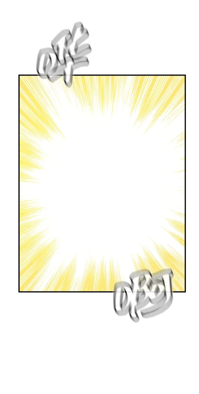死灵法师：亡灵支配者 [第192话] 世界树阵营的进攻 第42页