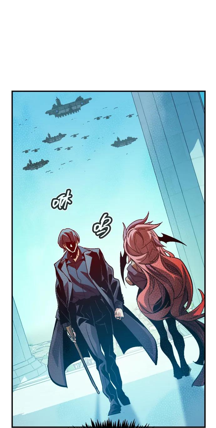 死灵法师：亡灵支配者 [第193话] 魔王的目的-1 第6页