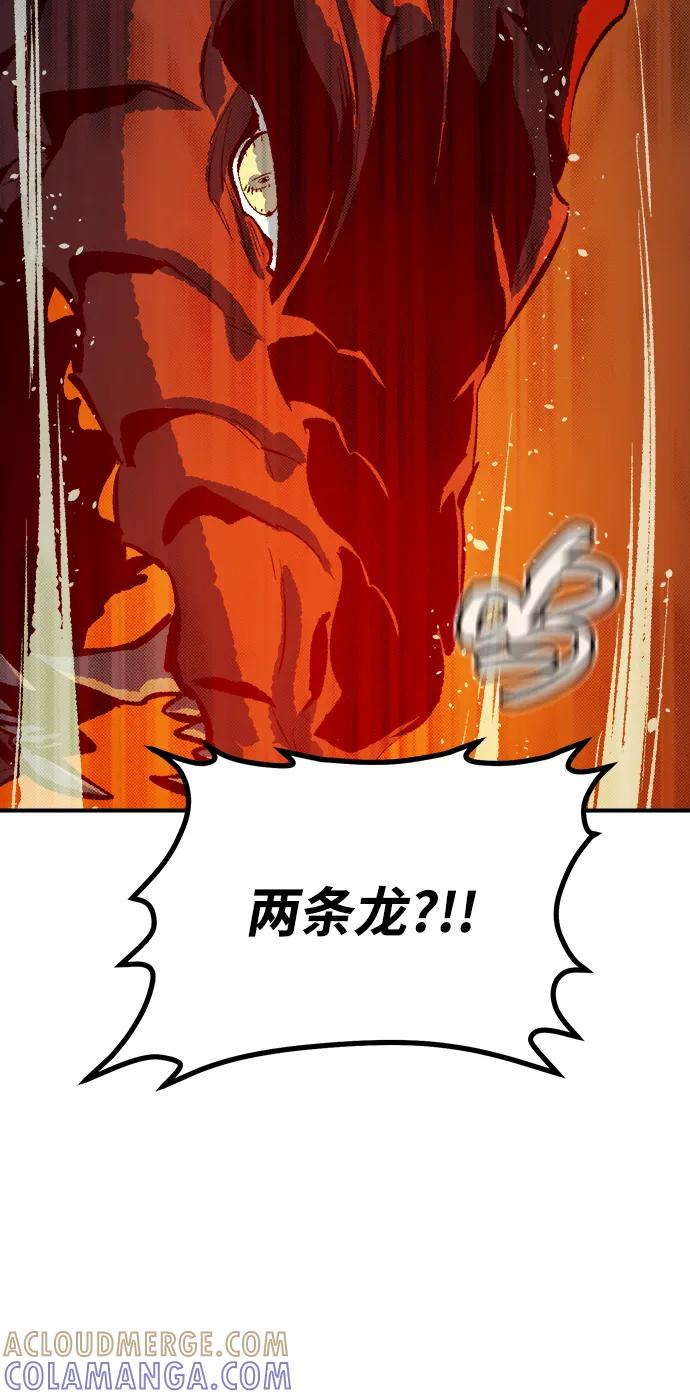 死灵法师：亡灵支配者 [第197话] Y河的魔王城-1 第81页