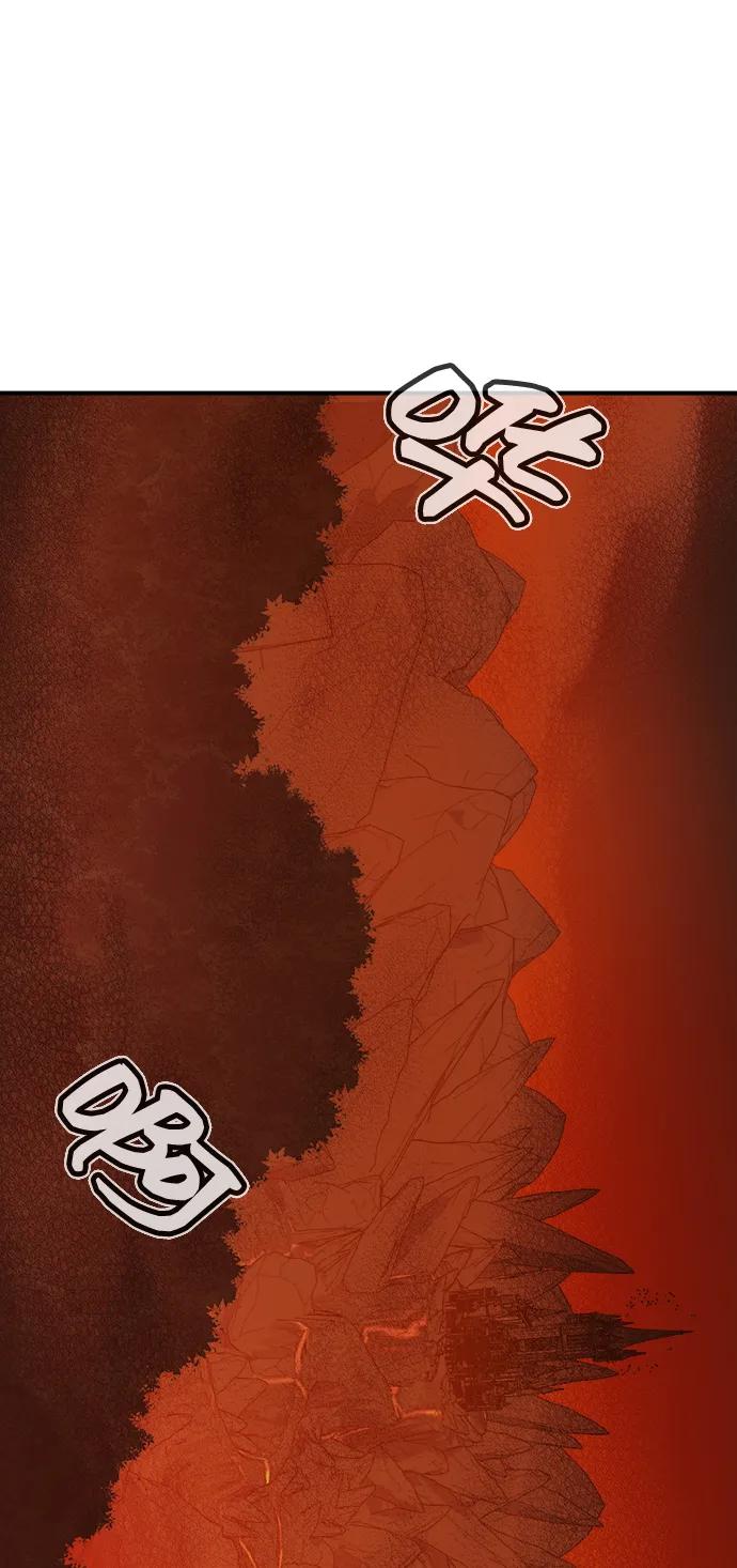 死灵法师：亡灵支配者 [第197话] Y河的魔王城-1 第58页