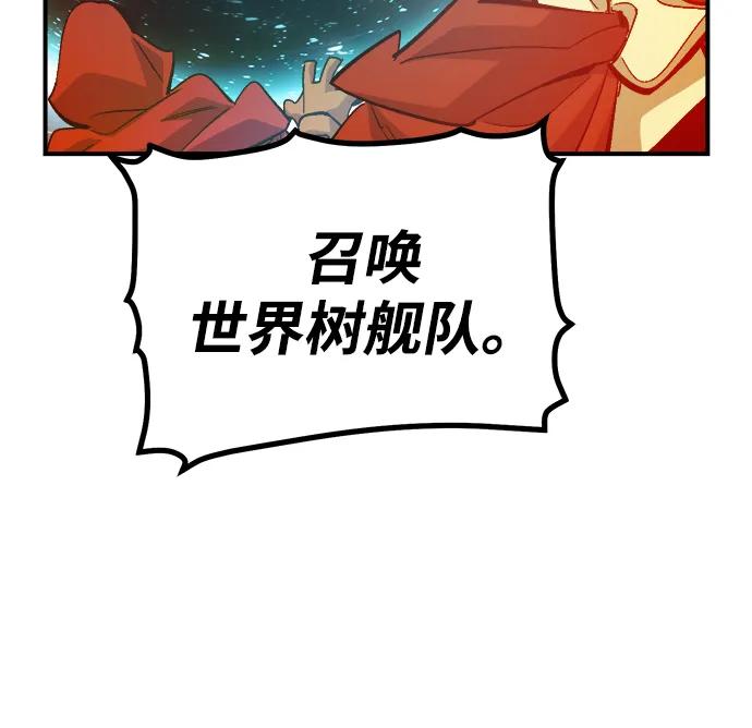 死灵法师：亡灵支配者 [第197话] Y河的魔王城-1 第62页