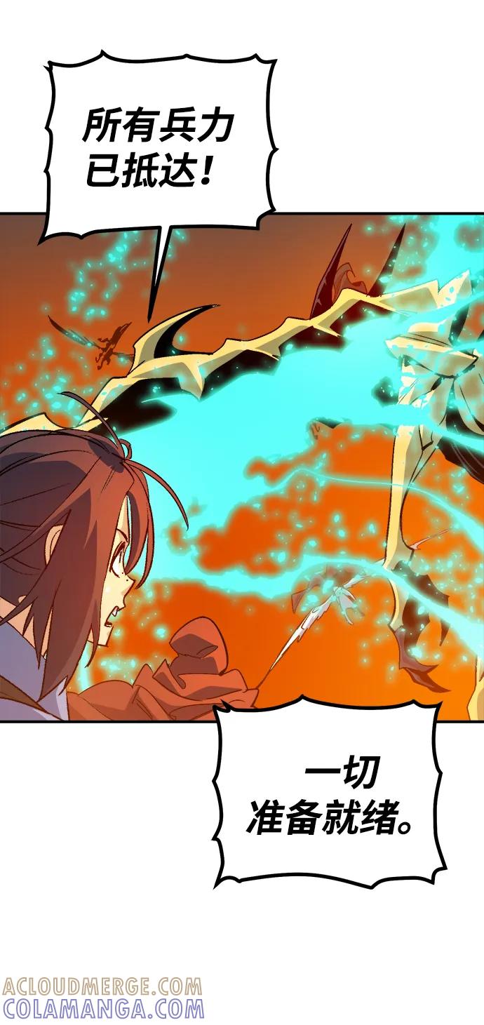死灵法师：亡灵支配者 [第197话] Y河的魔王城-1 第65页