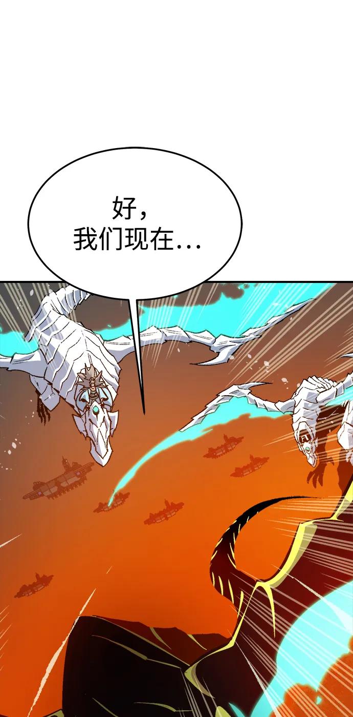 死灵法师：亡灵支配者 [第197话] Y河的魔王城-1 第66页