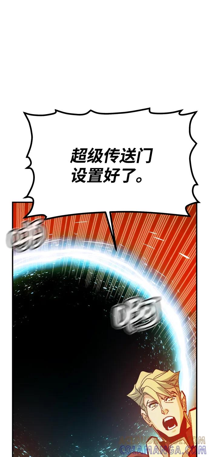 死灵法师：亡灵支配者 [第197话] Y河的魔王城-1 第61页