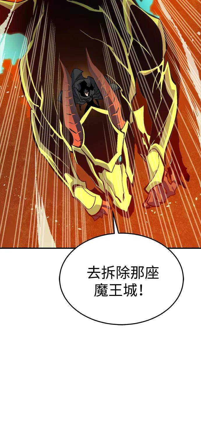 死灵法师：亡灵支配者 [第197话] Y河的魔王城-1 第67页