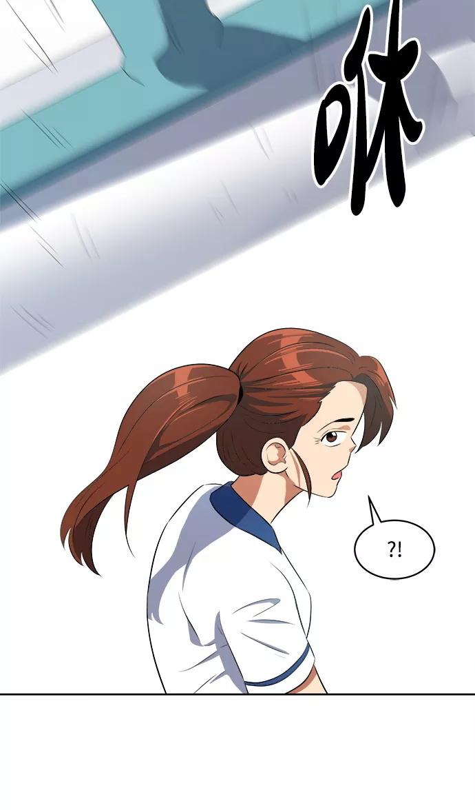 《我身体里的那家伙》第20话 第30页