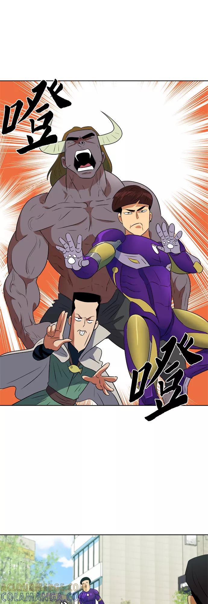 《我身体里的那家伙》第21话 第28页