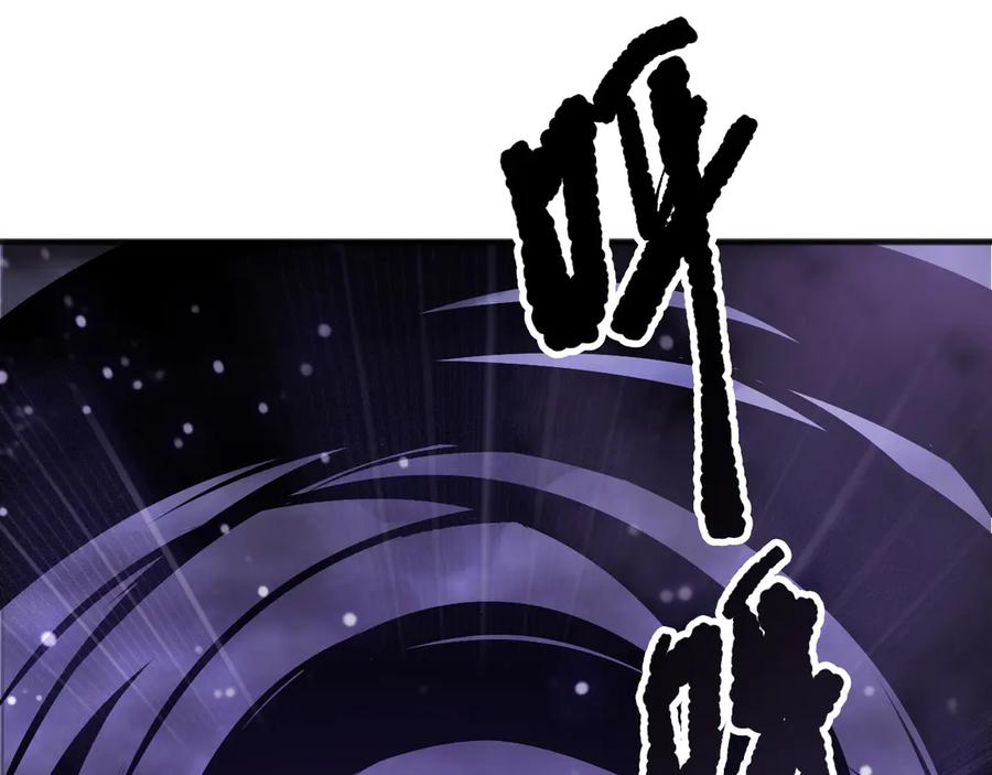 死灵法师！我即是天灾 第213话 不战而逃 第16页