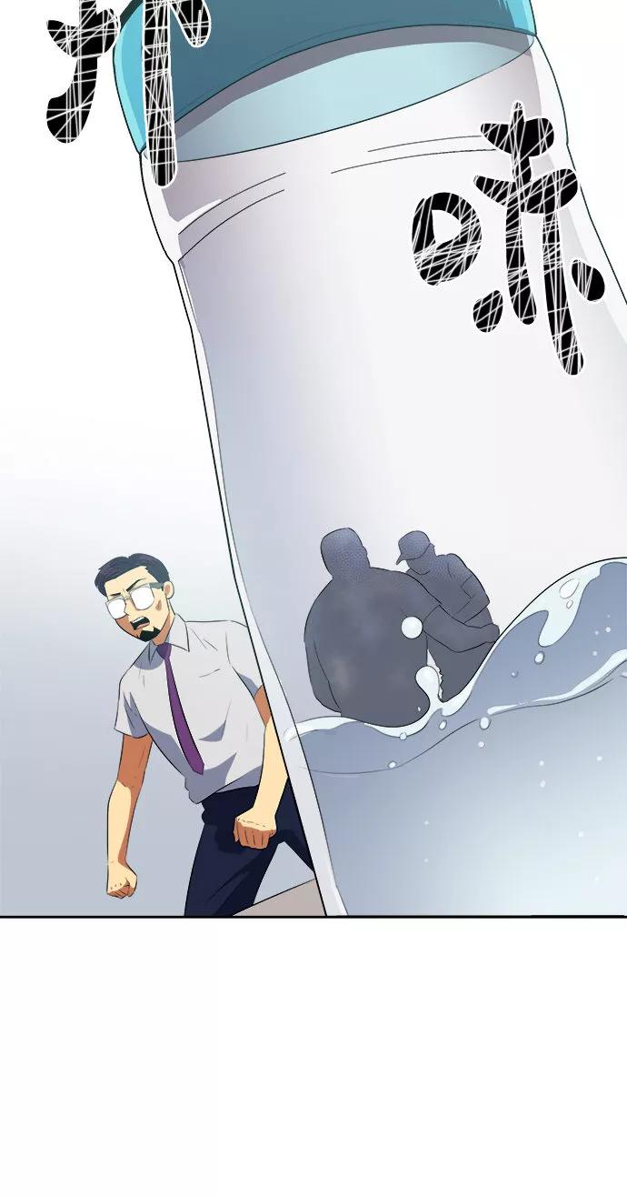 《我身体里的那家伙》第23话 第29页