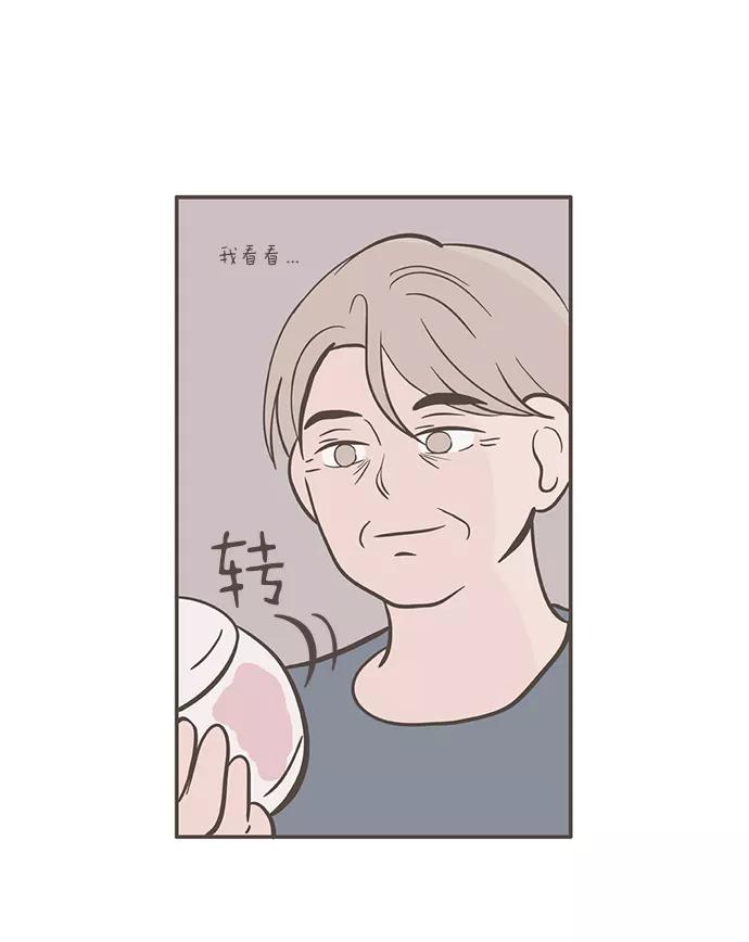 《我的第一个清晨》第25话 第36页