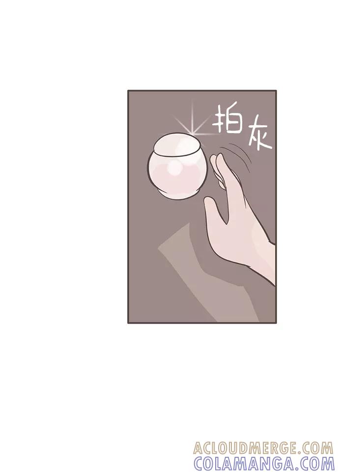 《我的第一个清晨》第25话 第35页