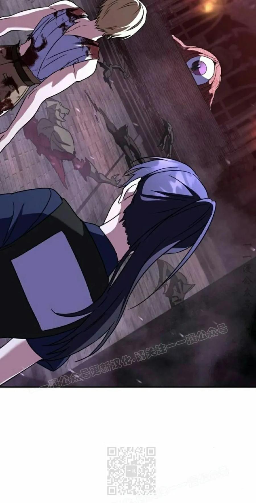 《C级不死坦克回归》第26集 第79页